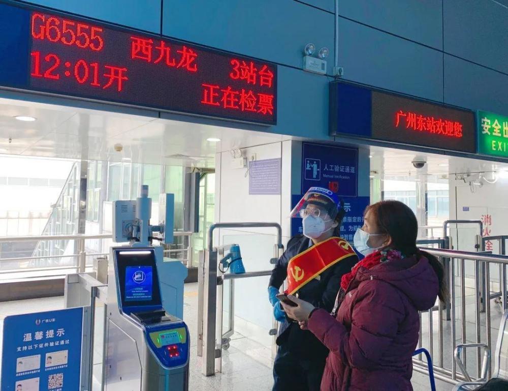 网站广州高铁站预约车接送