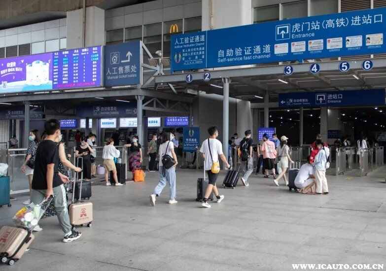 网站广州站预约车接送