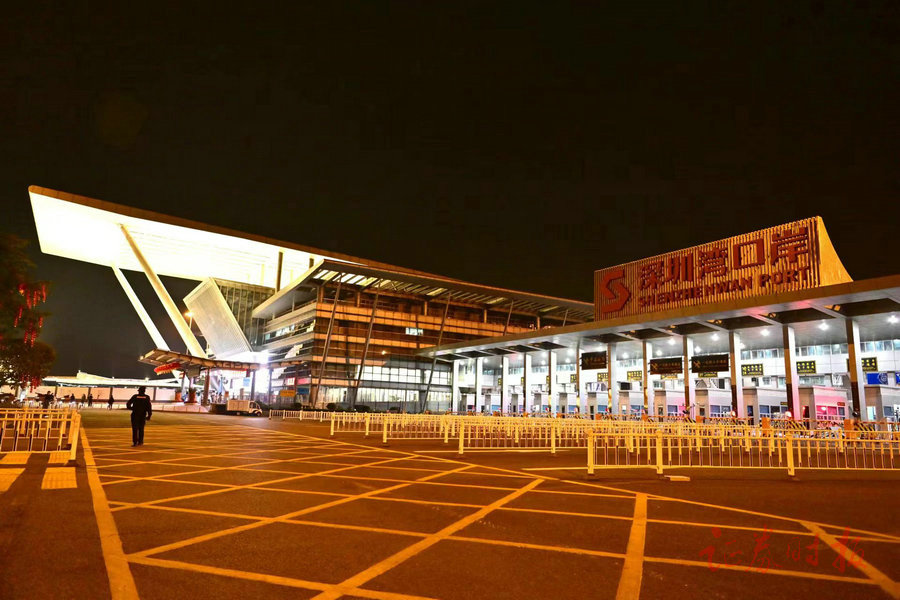 网站皇岗口岸接送
